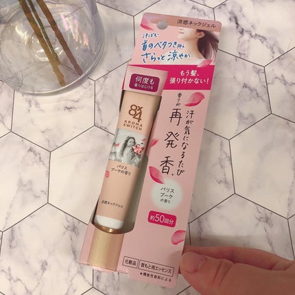 8x4 アロマスイッチ 涼感ネックジェル パリスブーケの香り/8x4/デオドラント・制汗剤を使ったクチコミ(6枚目)