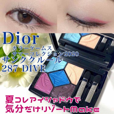 Dior サンク クルール＜カラー ゲームス＞のクチコミ「🍀Dior🍀
サンククルール287 Dive(¥7,800+tax)

サマーコレクション20.....」（1枚目）