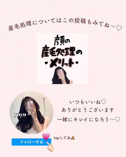 フェリエ フェイス用 ES-WF40/Panasonic/シェーバーを使ったクチコミ(10枚目)