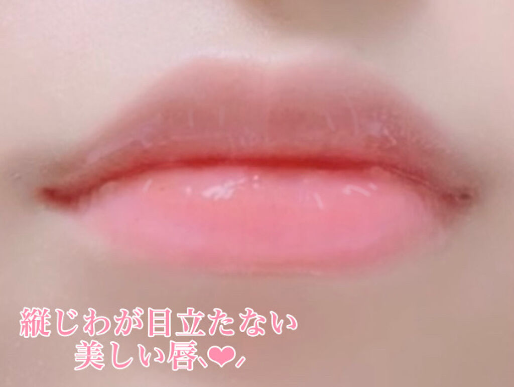 リップエッセンス/無印良品/リップケアを使ったクチコミ（3枚目）