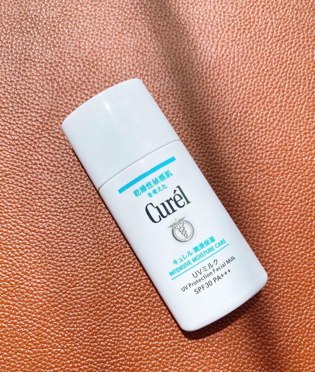 潤浸保湿 ベースミルク /キュレル/日焼け止めミルクを使ったクチコミ(2枚目)