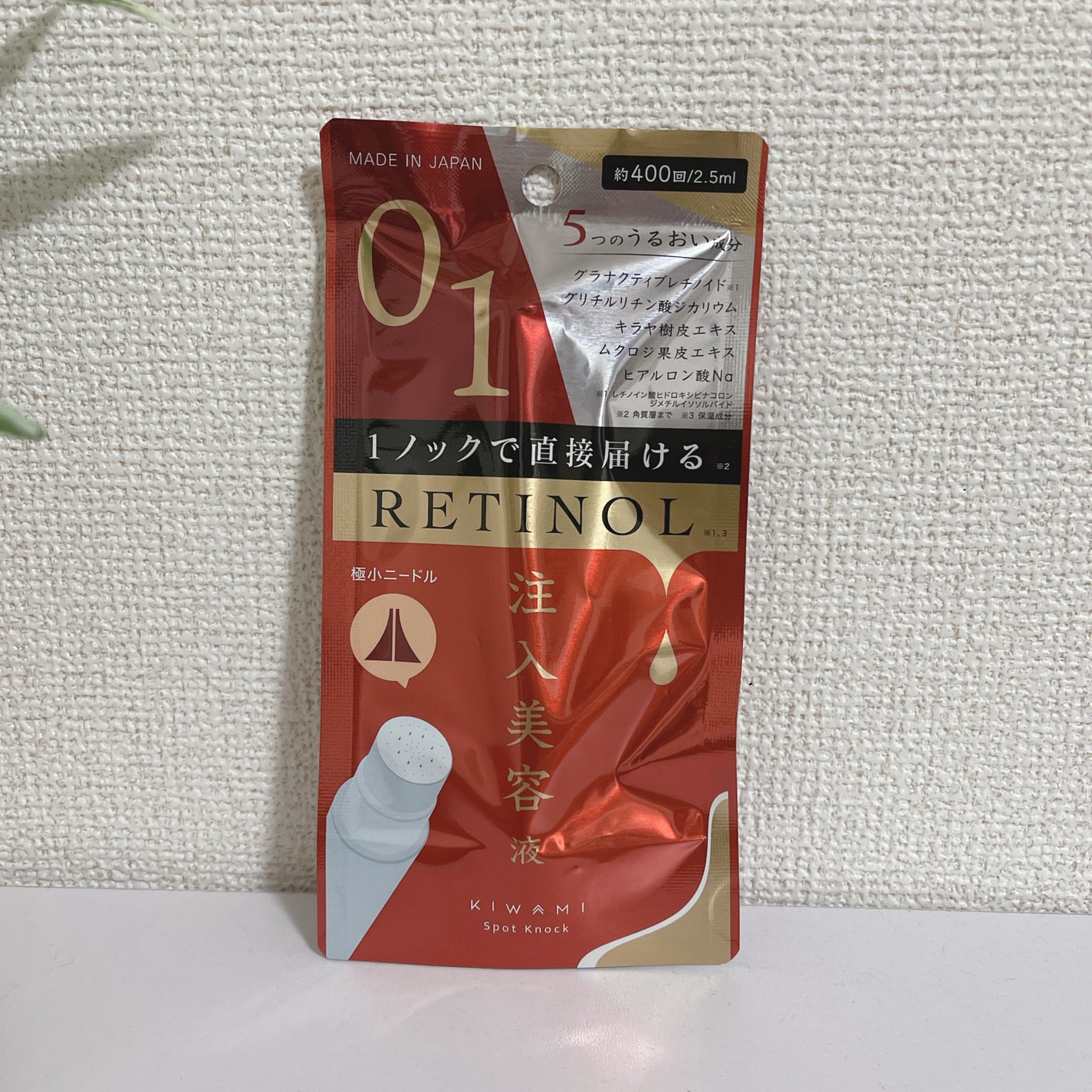スポットノック/KIWAMI/美容液を使ったクチコミ(1枚目)