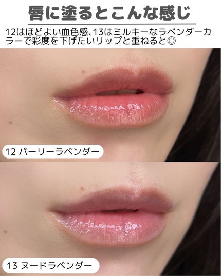 ソフトブラーリングアイパレット/wakemake/アイシャドウパレットを使ったクチコミ(10枚目)