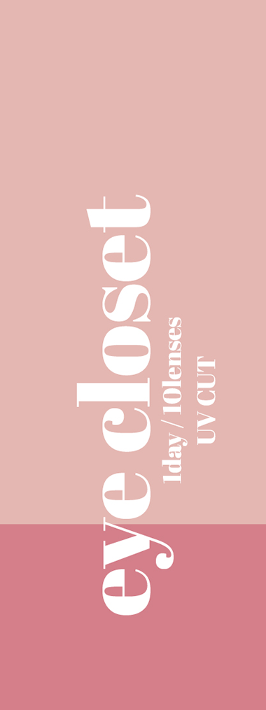 EYE CLOSET eye closet 1day idol serie