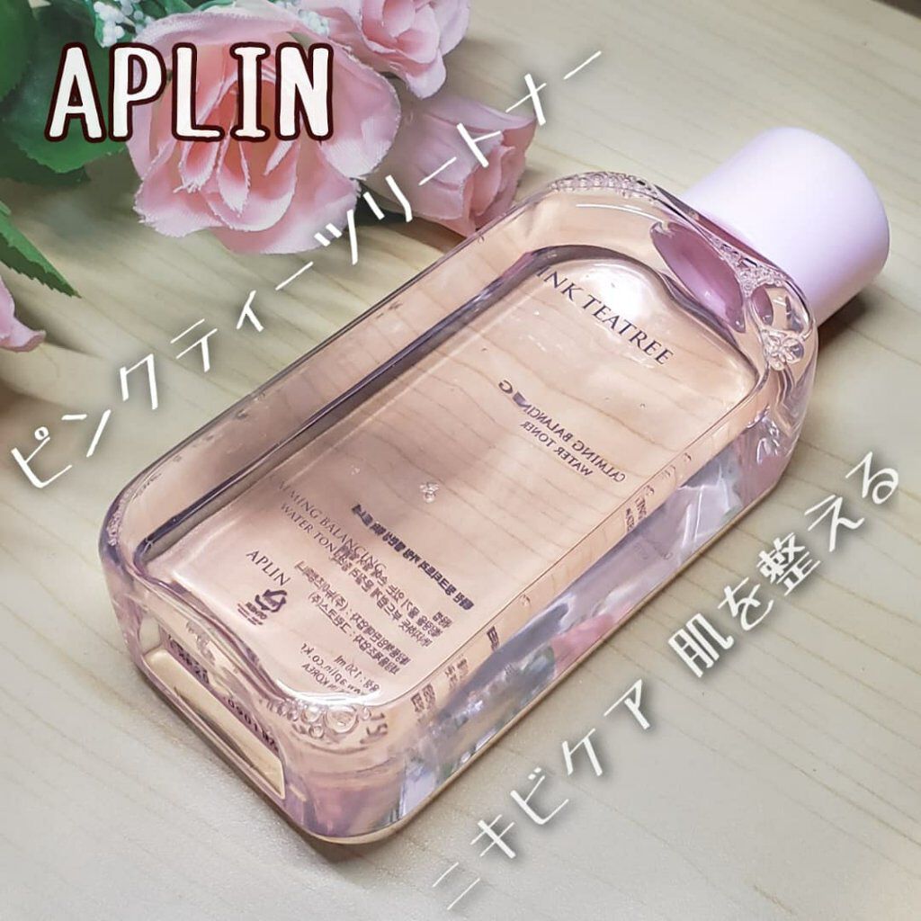 ピンクティーツリートナー/APLIN/化粧水を使ったクチコミ(1枚目)