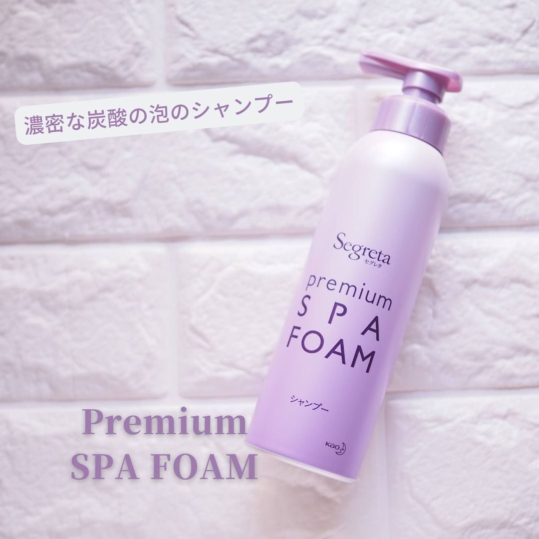 プレミアムスパフォーム シャンプー/コンディショナー/セグレタ/市販シャンプーを使ったクチコミ(1枚目)