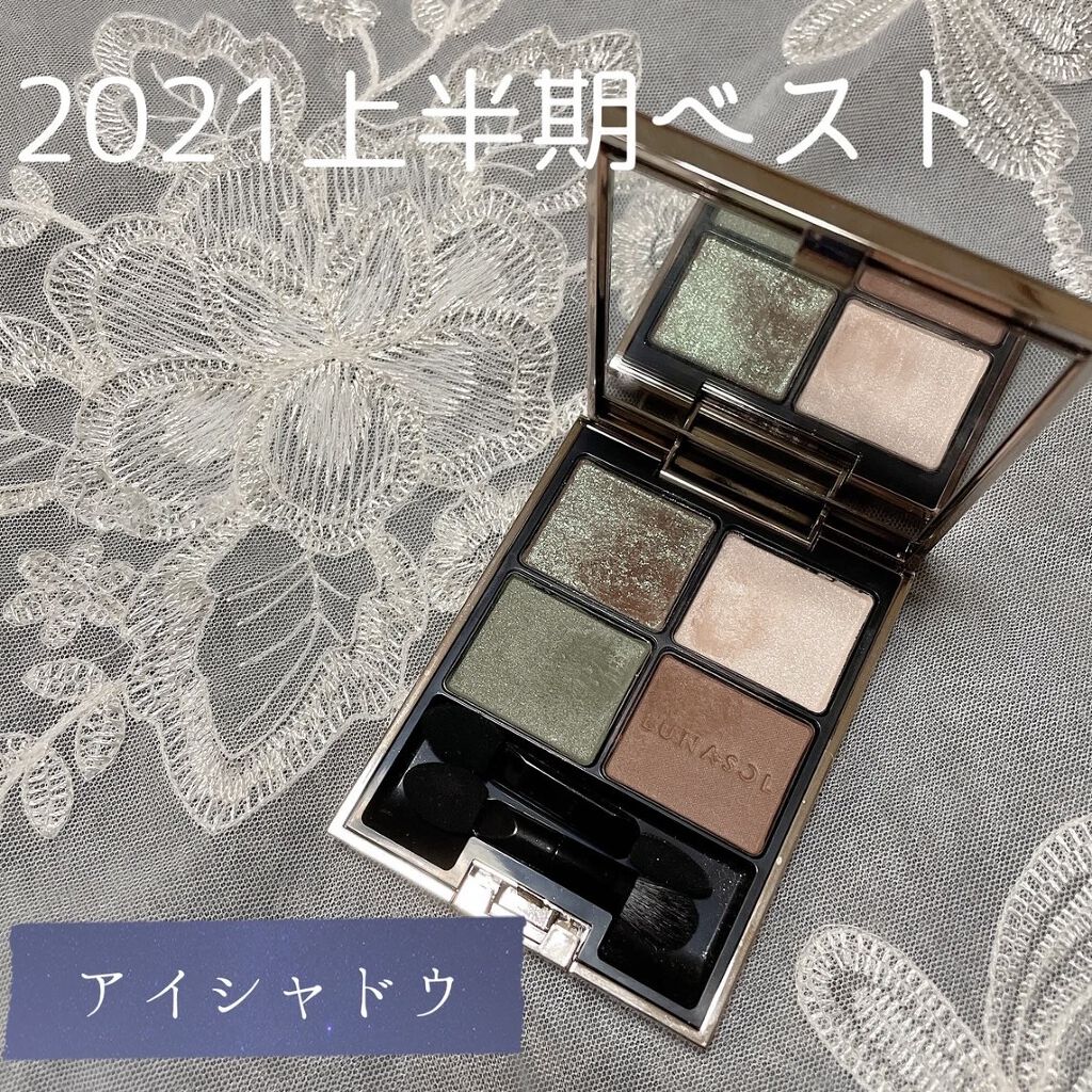 アイカラーレーション/LUNASOL/アイシャドウパレットを使ったクチコミ（1枚目）