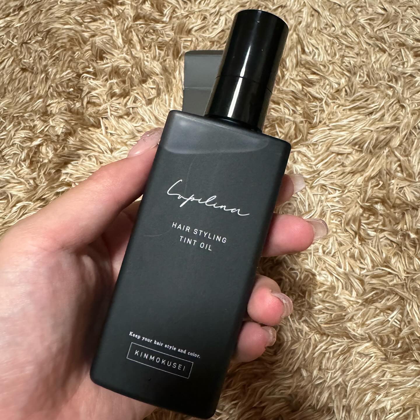 ヘアスタイリングティントオイル/ルピリーナ/ヘアオイルを使ったクチコミ（2枚目）