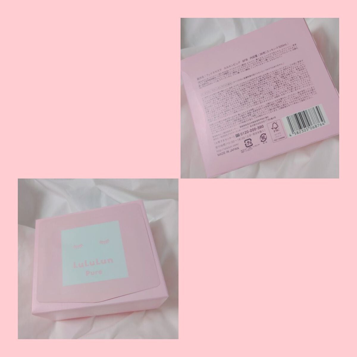 ルルルンピュア エブリーズ/ルルルン/シートマスク・パックを使ったクチコミ(1枚目)