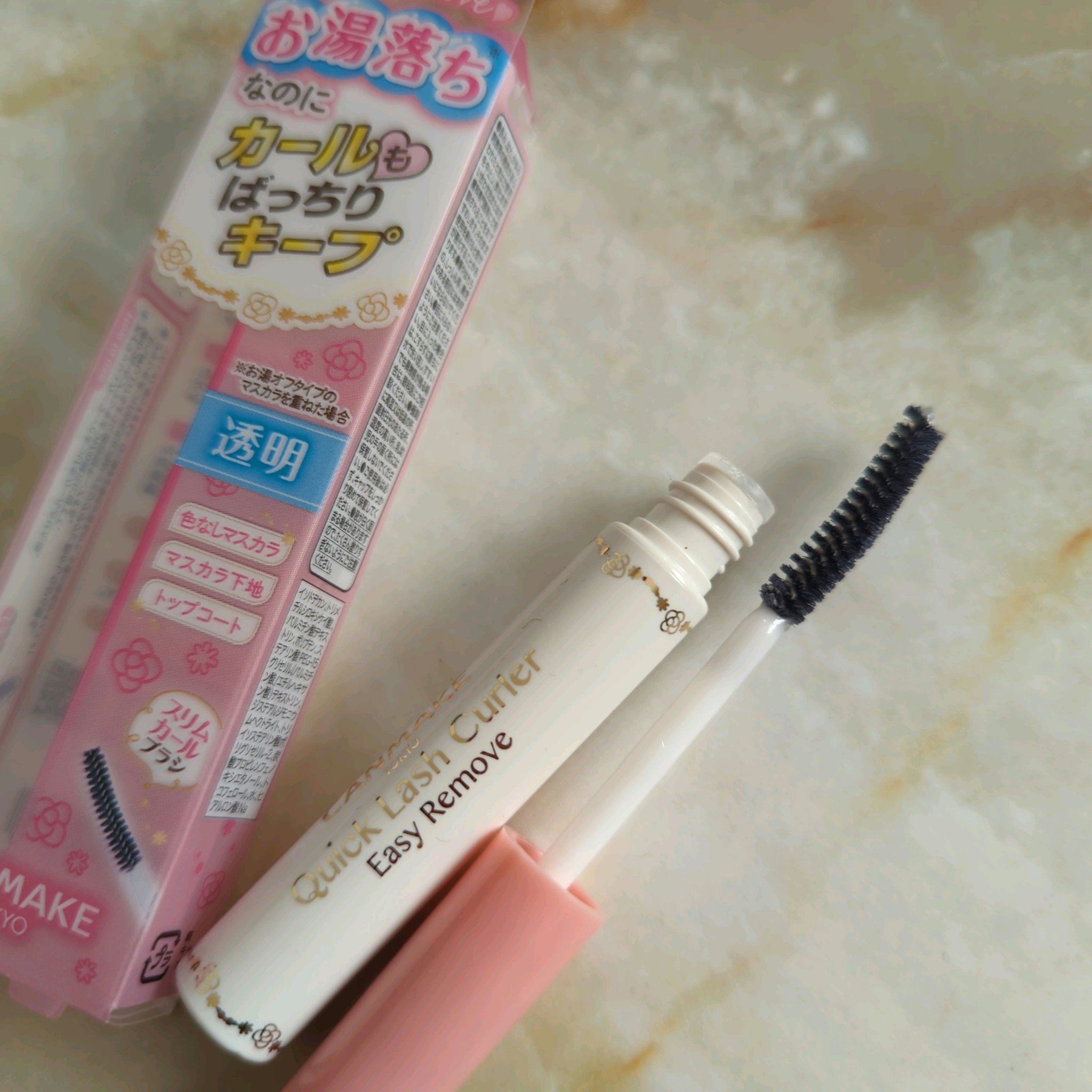 クイックラッシュカーラーER 01 クリア/キャンメイク/マスカラ下地を使ったクチコミ（2枚目）