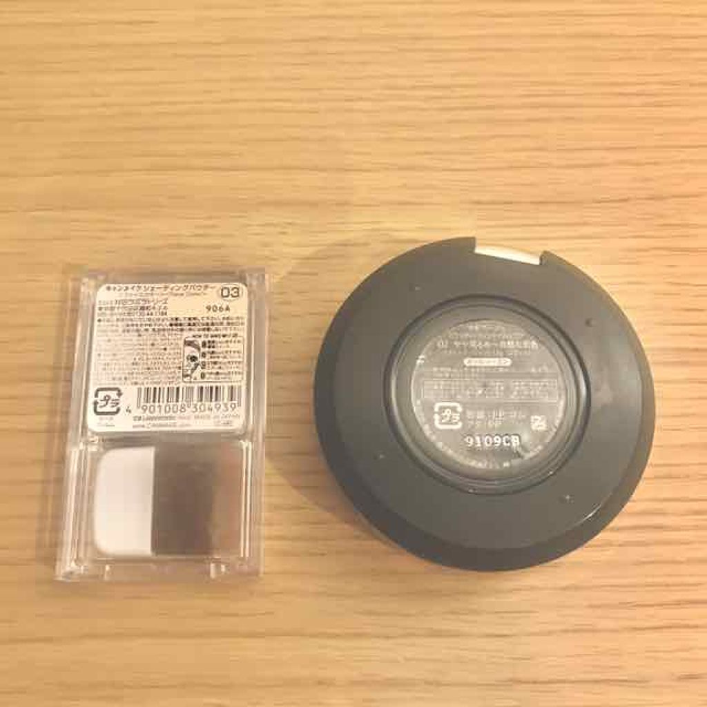 ドラマティックジェリーコンパクト/マキアージュ/クッションファンデーションを使ったクチコミ（2枚目）