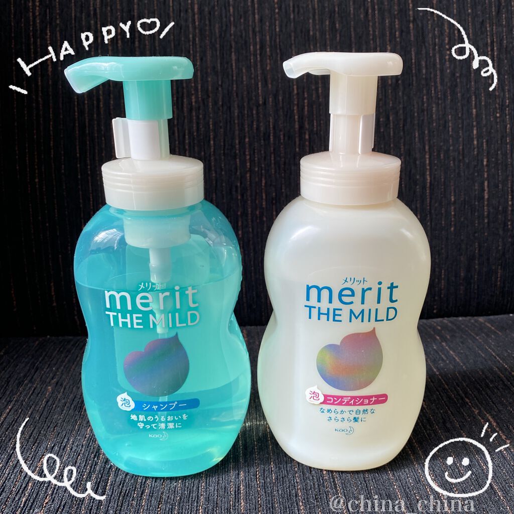 ザマイルド/メリット/市販シャンプーを使ったクチコミ（1枚目）