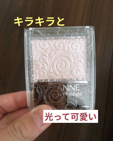 パールグロウハイライト/CEZANNE/パウダーハイライトを使ったクチコミ(1枚目)