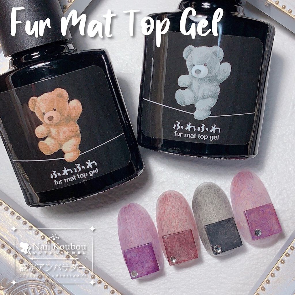 ファーマットトップジェル/ネイル工房/ジェルネイルを使ったクチコミ（1枚目）