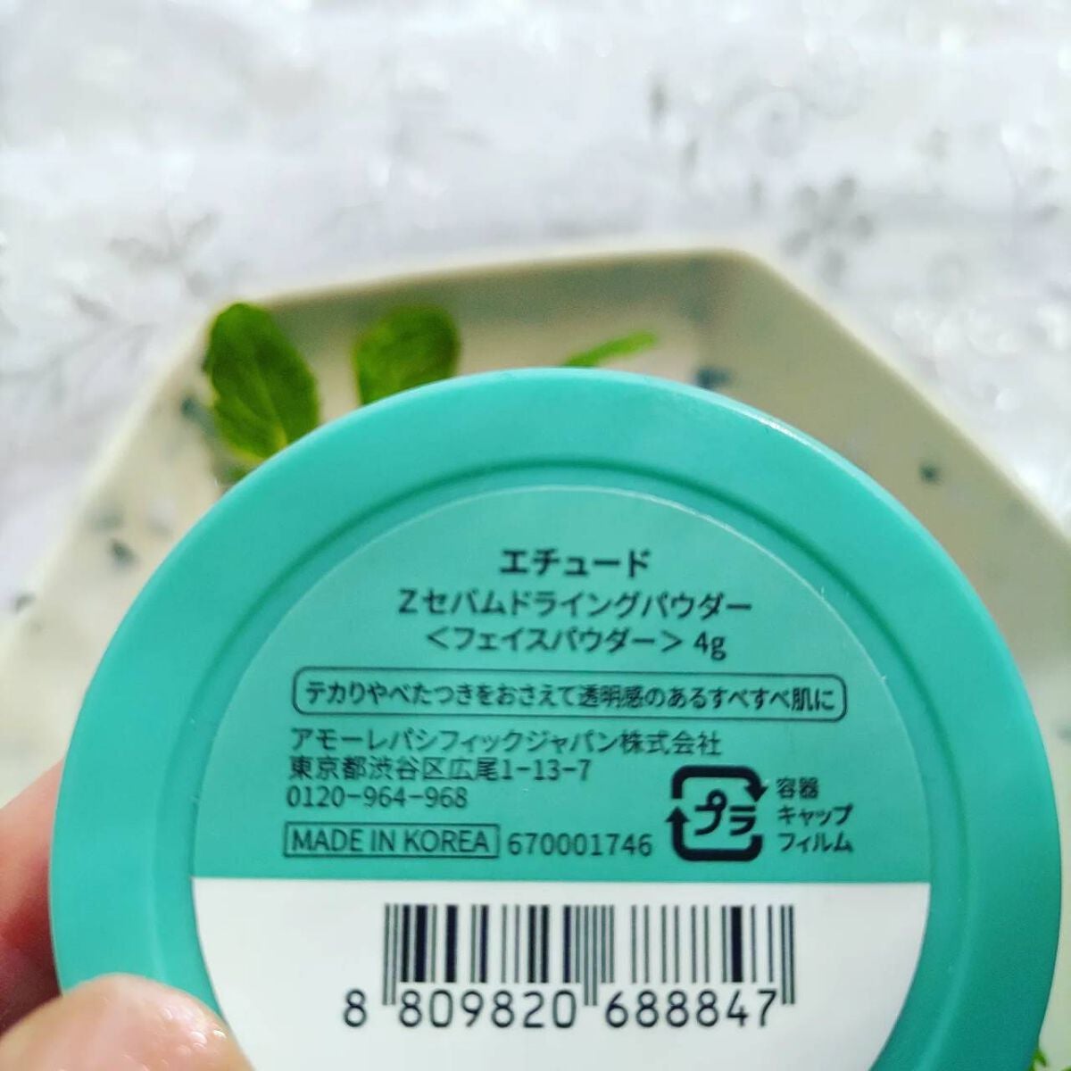 Zセバムドライングパウダー/ETUDE/フェイスパウダーを使ったクチコミ(2枚目)