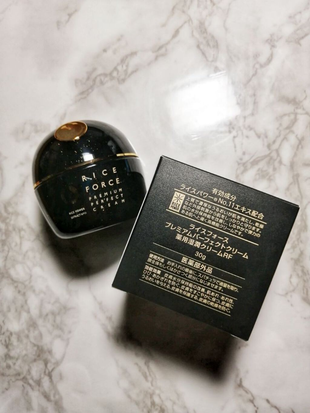 プレミアムパーフェクトクリーム/ライスフォース/フェイスクリームを使ったクチコミ（2枚目）