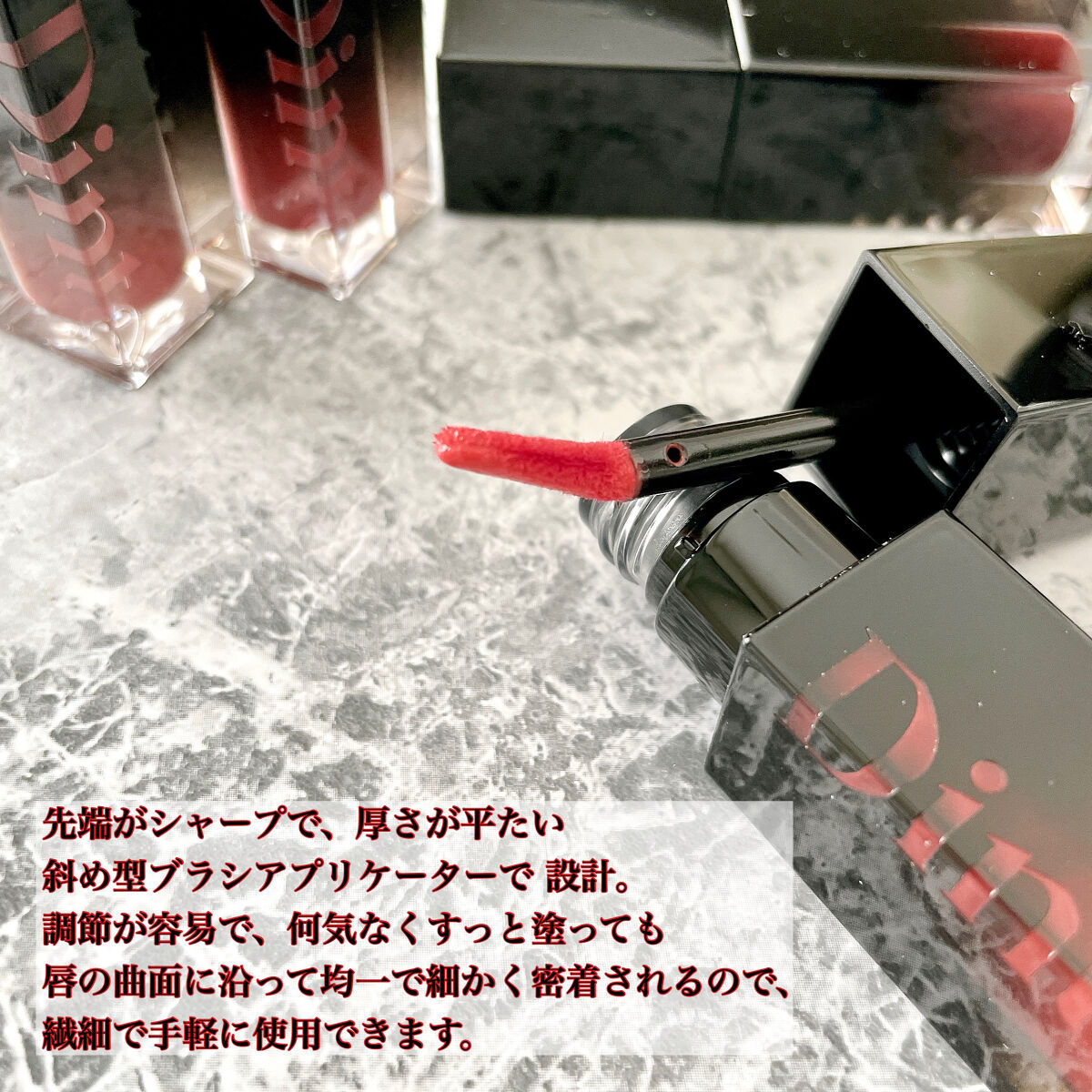 ブラーグロイリップティント/Dinto/リップティントを使ったクチコミ（3枚目）