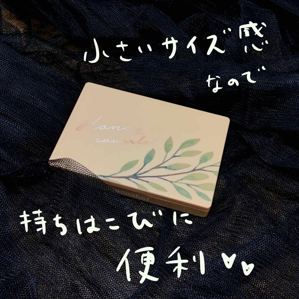 ハニーカバーレットアイシャドウパレット /moonshot/アイシャドウパレットを使ったクチコミ（3枚目）