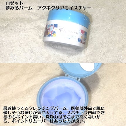 カラーコレクティングプライマー/VDL/化粧下地を使ったクチコミ(5枚目)