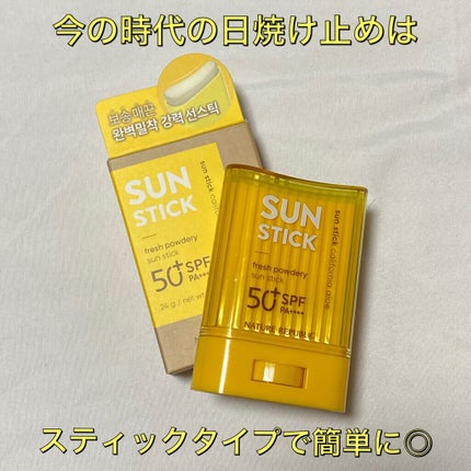 パウダリーUVアロエスティック SPF50+/PA++++/ネイチャーリパブリック/日焼け止めスティックを使ったクチコミ(1枚目)