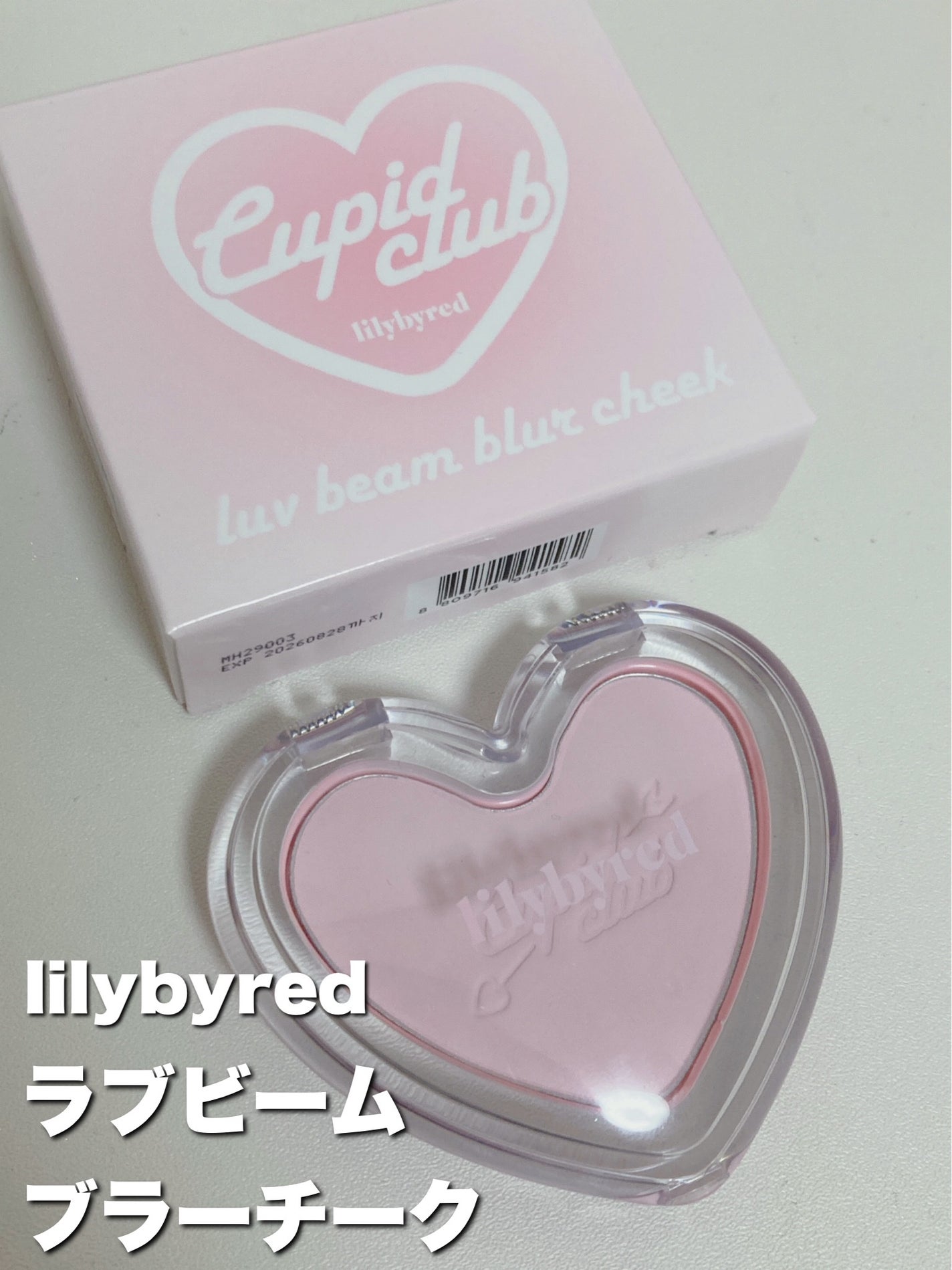 Luv Beam Blur Cheek/lilybyred/パウダーチークを使ったクチコミ(2枚目)