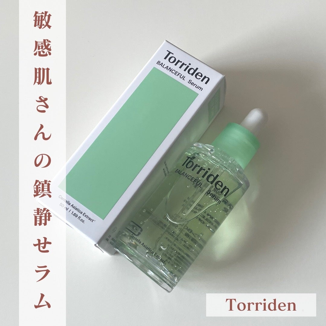 バランスフル シカセラム/Torriden/美容液を使ったクチコミ(1枚目)