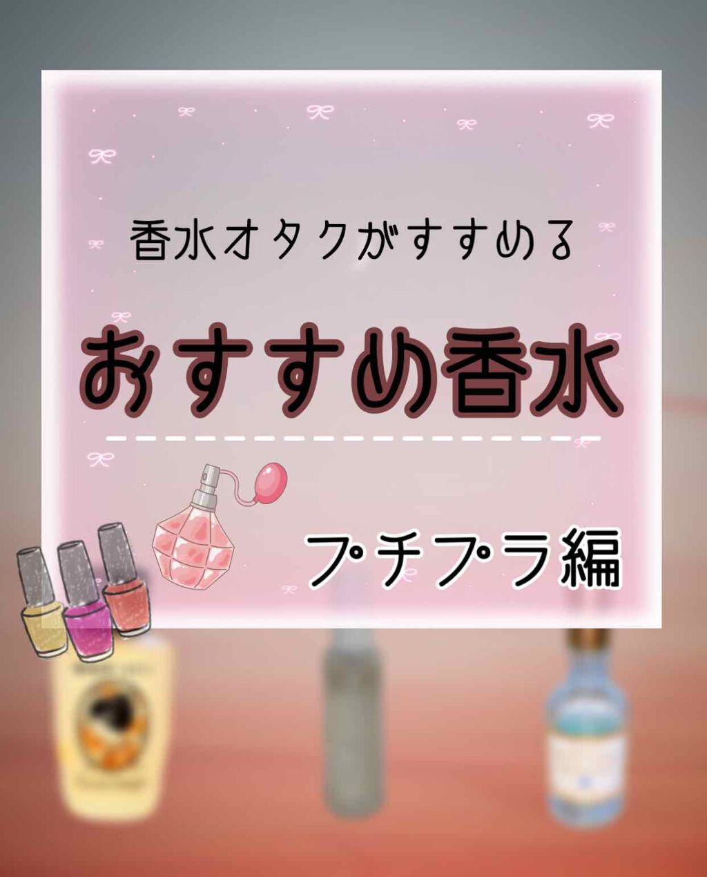 オーデコロン マリアリゲル/フェルナンダ/香水(レディース)を使ったクチコミ（1枚目）