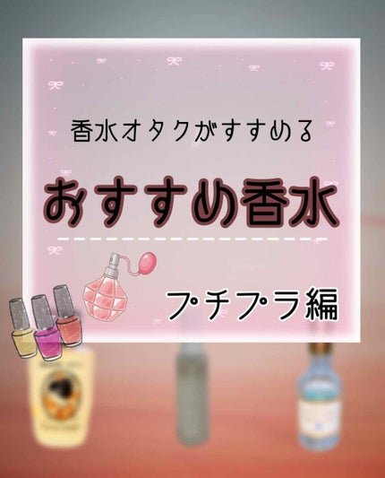 舞妓夢コロン/京都舞妓コスメ/香水(レディース)を使ったクチコミ(1枚目)