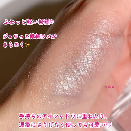 ニュアンスカラー シャドウ/BABYMEE/単色アイシャドウを使ったクチコミ(5枚目)