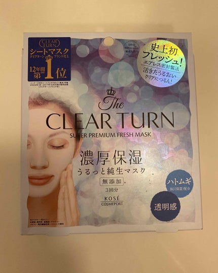 プレミアム フレッシュマスク(透明感)/クリアターン/シートマスク・パックを使ったクチコミ(1枚目)