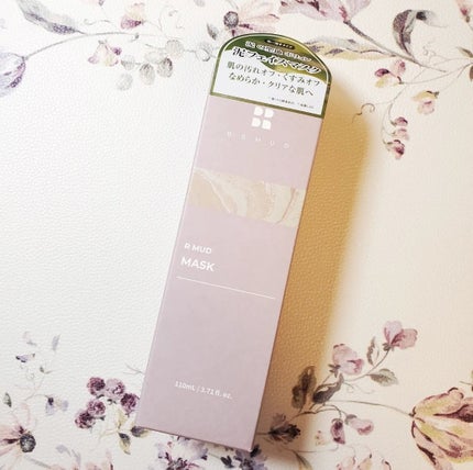 リカバリーマッドマスク/BRMUD/洗い流すパック・マスクを使ったクチコミ(7枚目)