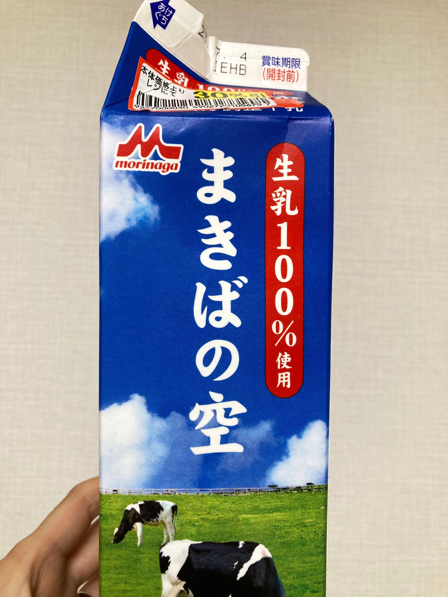 シェイクベビー/ハローイーツ/その他プロテインを使ったクチコミ(4枚目)