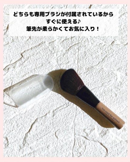 アートクラスバイロダン シェーディング/too cool for school/シェーディングを使ったクチコミ(3枚目)