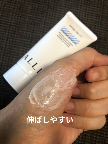 ニュアンスチェンジUV ジェル CL/アリィー/日焼け止めジェルを使ったクチコミ(6枚目)