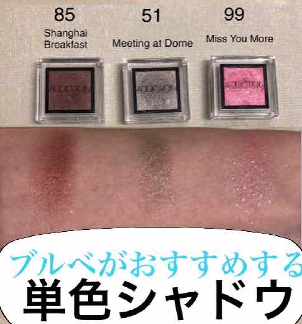 レッド系最低価格のアディクション シャンハイブレックファースト アイシャドウ コスメ 香水 美容レッド系 9 449 Mehretaban Ir