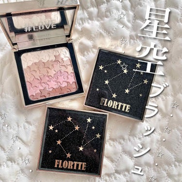 FLORTTE フロレット 星に願いシリーズ ブラッシュコンパクトのクチコミ「【Flortte フロレット星に願いシリーズ ブラッシュ コンパクト】﻿
﻿
今回もブリリアン.....」（1枚目）