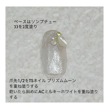 カラフルネイルズ/キャンメイク/マニキュアを使ったクチコミ(4枚目)