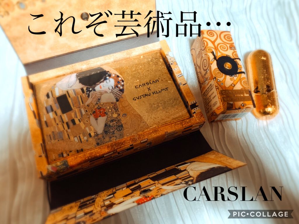 アイシャドウパレット　クリムトシリーズ/CARSLAN/アイシャドウパレットを使ったクチコミ（1枚目）