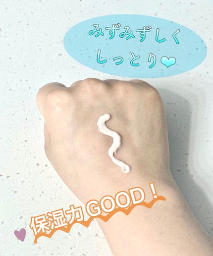 ウォータースプラッシュサンクリーム/espoir/日焼け止め・UVケアを使ったクチコミ(2枚目)