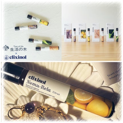 ボタニカルCBDフレグランス/エリクシノール/その他を使ったクチコミ(5枚目)