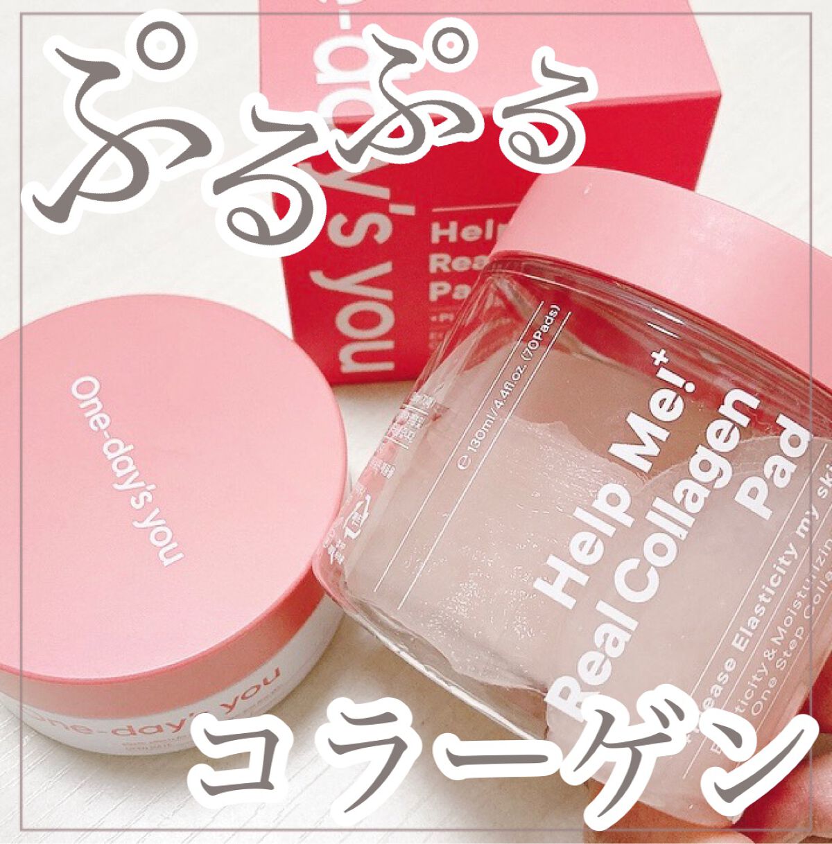 コラーゲンハイドロゲルアイパッチ/One-day's you/アイケア・アイクリームを使ったクチコミ（1枚目）