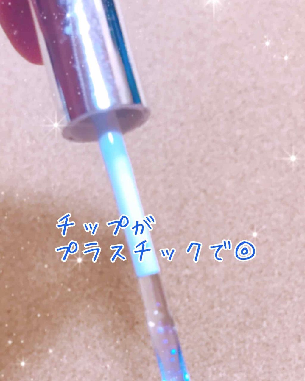 クーピー柄リップグロス/デコラガール/リップグロスを使ったクチコミ(3枚目)