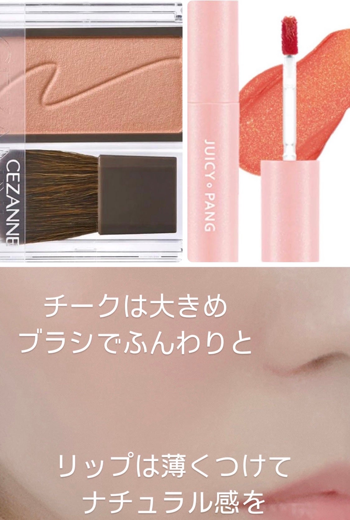 アピュー ジューシーパン スパークリングティント/A’pieu/口紅を使ったクチコミ(3枚目)