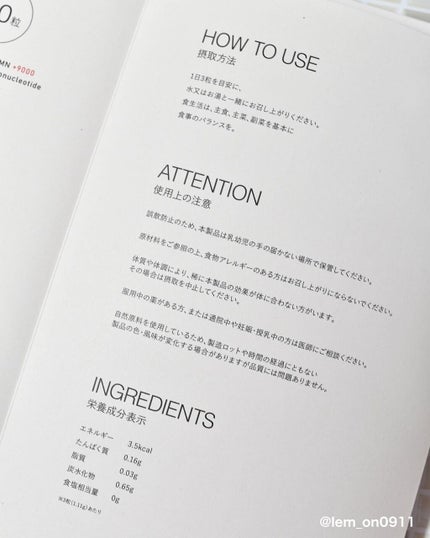 NMNサプリ INNER BEAUTY/INNER BEAUTY/健康サプリメントを使ったクチコミ(3枚目)