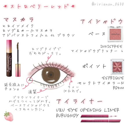 セレクト アイカラー N/ESPRIQUE/単色アイシャドウを使ったクチコミ(2枚目)