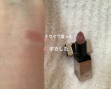 マージングカラーリップブラッシュ/LUNASOL/口紅を使ったクチコミ(4枚目)