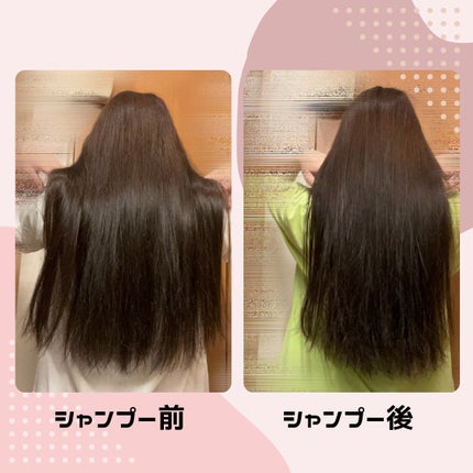 ラッピングモイストシャンプー/トリートメント/Qurap/市販シャンプーを使ったクチコミ(4枚目)