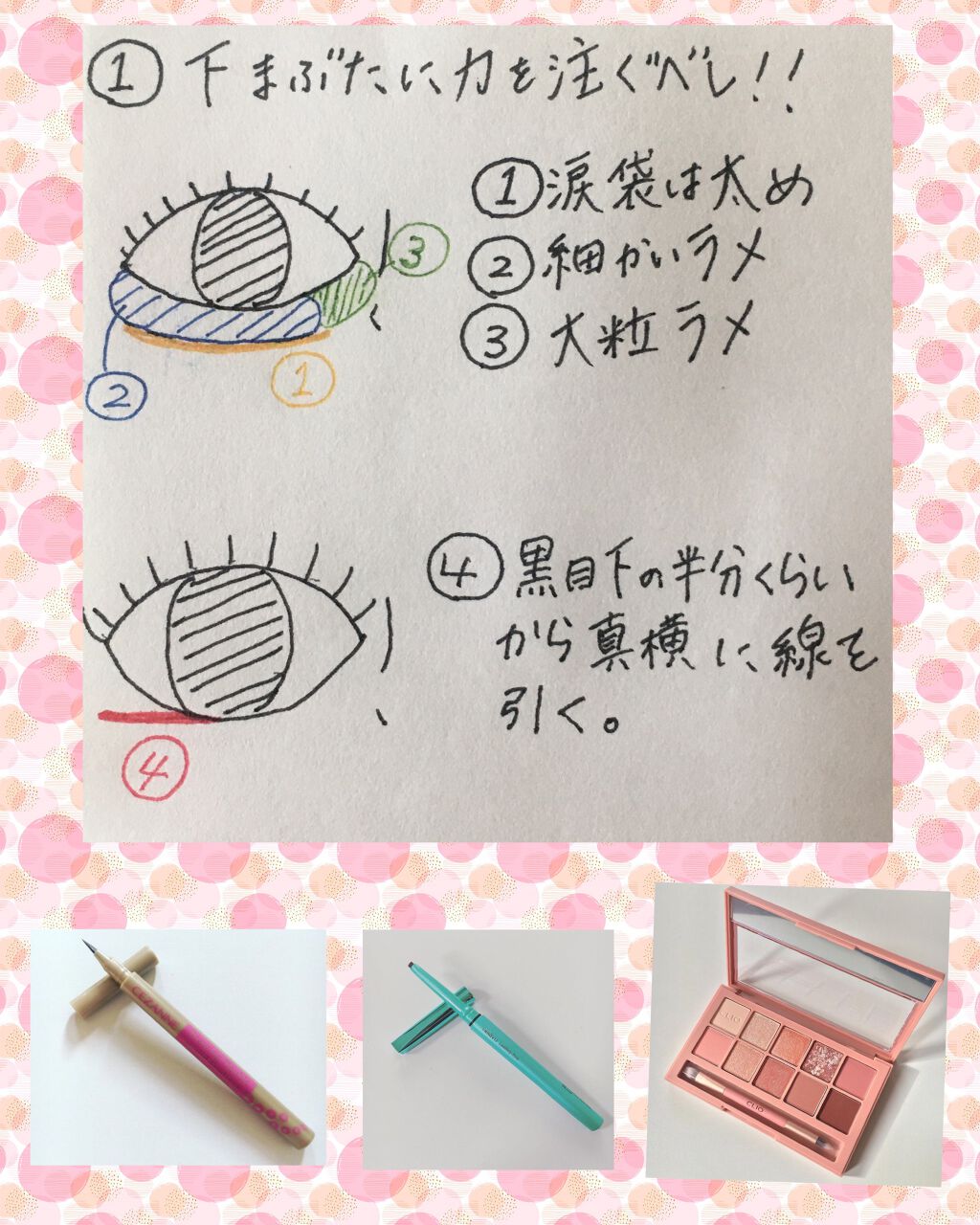 電動ホットビューラー/DAISO/ホットビューラーを使ったクチコミ（2枚目）