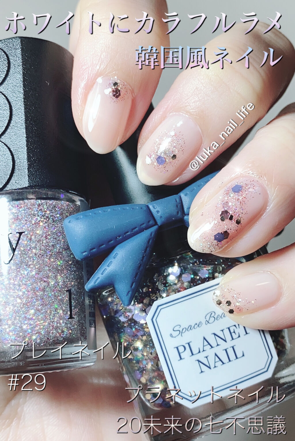 カラフルネイルズ/キャンメイク/マニキュアを使ったクチコミ（1枚目）