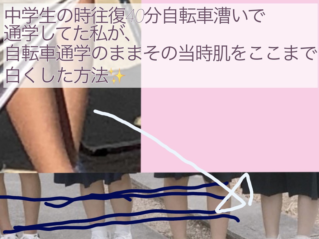 サンカットR パーフェクトUV ジェル/サンカット®/日焼け止めジェルを使ったクチコミ（1枚目）